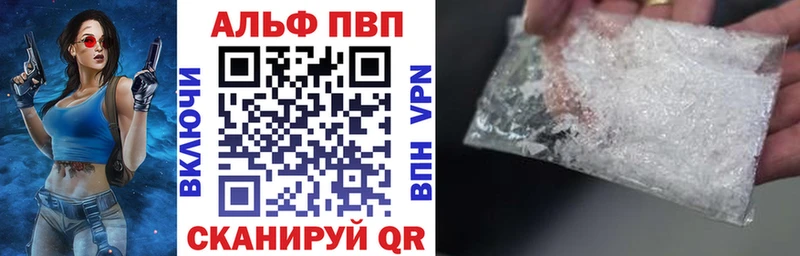 Alfa_PVP крисы CK  Купить  Серафимович 