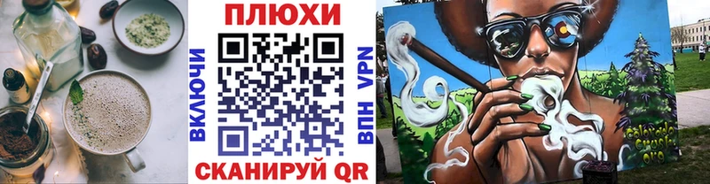 Cannafood конопля  Купить где  Серафимович 
