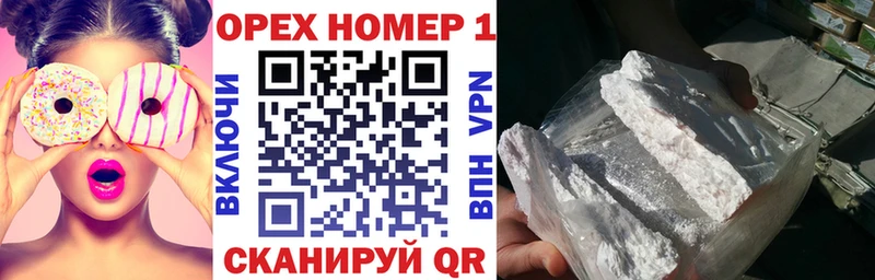 Купить  Серафимович  COCAIN 99% 