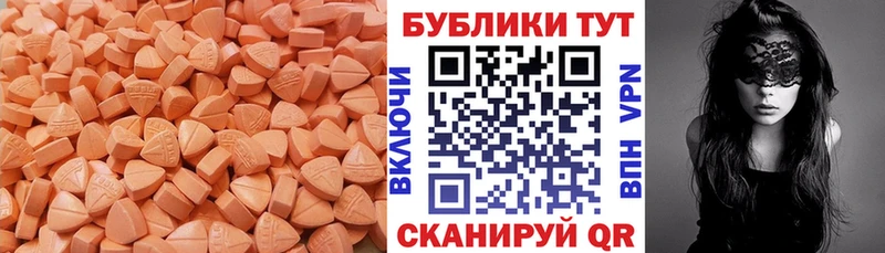 Экстази Philipp Plein  Купить где  Серафимович 