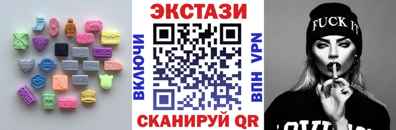 ЭКСТАЗИ 250 мг Серафимович