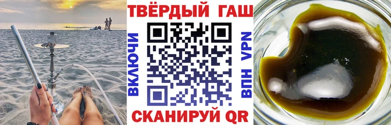 ГАШИШ 40% ТГК Купить Серафимович