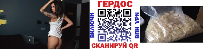 Купить где  Серафимович  Героин белый 