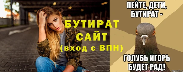 кокс Козельск