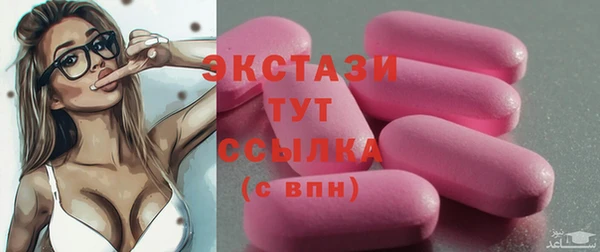 экстази Козловка