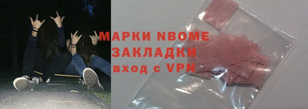 кокс Козельск