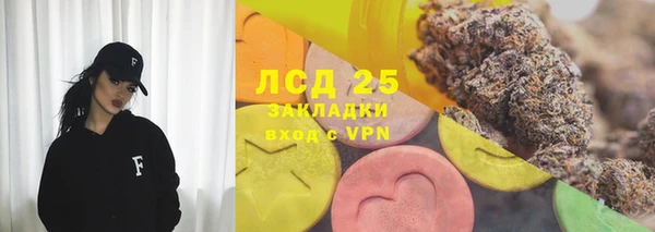 экстази Козловка