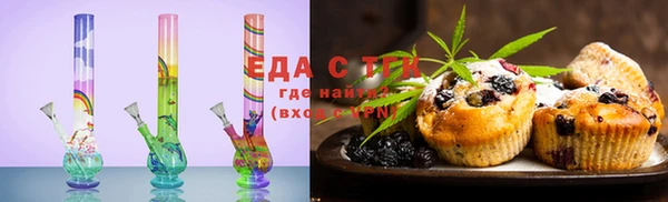 экстази Козловка