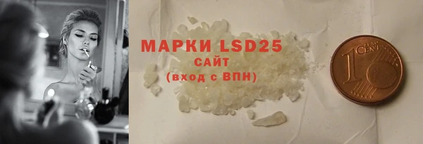 экстази Козловка