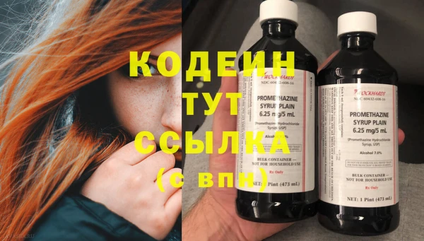 экстази Козловка