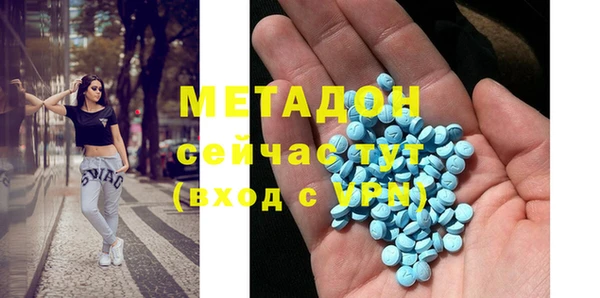 экстази Козловка