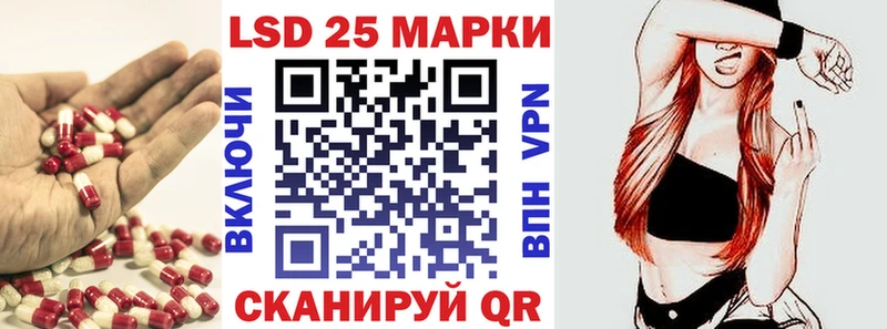 Лсд 25 экстази кислота  Купить где  Серафимович 