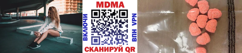 MDMA молли  Купить где  Серафимович 