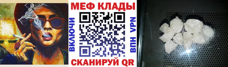 Купить закладки  Серафимович  Меф 4 MMC 