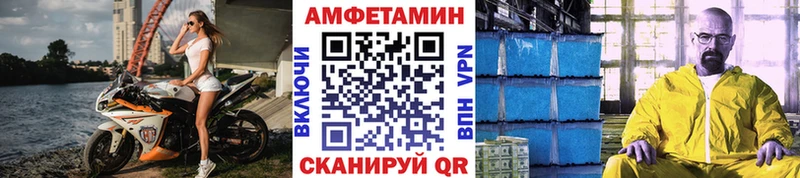 Купить  Серафимович  Первитин Methamphetamine 