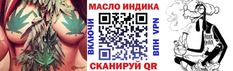 Купить  Серафимович  Дистиллят ТГК THC oil 
